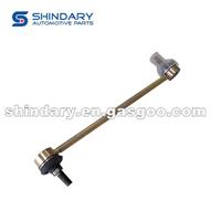 FRONT STABILIZER BAR TROLLEY