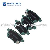 Rear Brake Pad (Shoe)