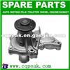 Water Pump For TOYOTA CARINA/SPRINTER/COROLLA 16100-19295 16100-19255 16100-19296