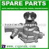 Water Pump For TOYOTA STARLET/COROLLA/SPRINTER 16100-19015 16100-19016 16100-19017