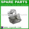 Water Pump For TOYOTA COROLLA EE80/STARLET EP76V EP71 16110-19105 16110-19055 16110-19065 16110-19095