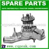 Water Pump For TOYOTA CELICA/MARK II/SOARE/CHASER/CROWN 16110-49066