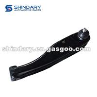 Front Swing Arm Assembly (L)