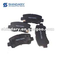 Front Brake Pad Kit