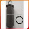 Boll Filter 1949798