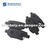 Rear Brake Pad (Shoe)
