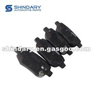 Rear Brake Pad (Shoe)