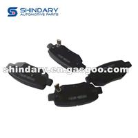 Rear Brake Pad (Shoe)