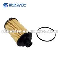 Oil Filter Assy