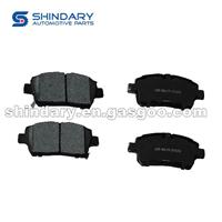 Front Brake Pad Kit