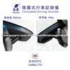 2019 New Design Collision Car Camera For Cadillac G-Sensor Circled Video Recording