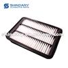Air Filter Element