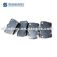 Rear Brake Pad (Shoe)