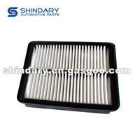 Air Filter Element