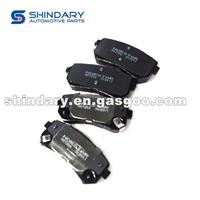Rear Brake Pad (Shoe)