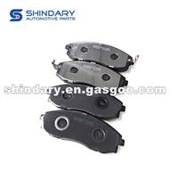 Front Brake Pad Kit