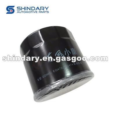 Oil Filter Assy