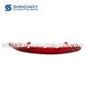 Rear Fog Lamp,R