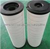 2600R010BN3HC Lubricating Oil Filter