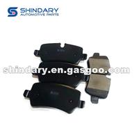 Rear Brake Pad (Shoe)