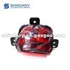 Rear Fog Lamp,R