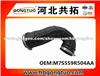 Air Intake Hose M7S559R504AA