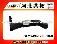 Air Intake Hose 6R0-129-618-B