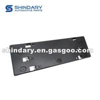 License Plate Frame