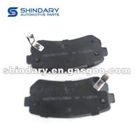 A253502230 Brake Pads