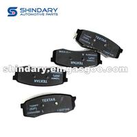 C00013531 Brake Pads