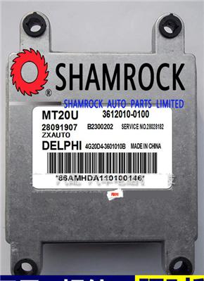 ZX AUTO ECU Electric Control Unit OEM MT20U 3612010-0100 28091907 B2300202 SERVICE NO. 28028182 4G20D4-3601010B