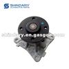 MN143664 Water Pump