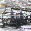 Bus Frame Assembly Equipment