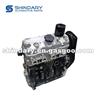 Short Engine