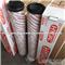 2600R005BN4HC Hydac Replacement Oil Filter Elment For Machinery ,Equipment