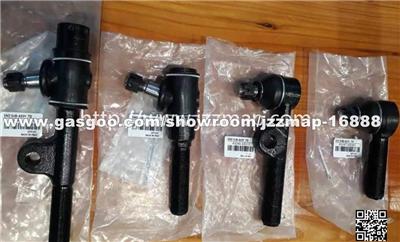 SE-2750RX Tie Rod End