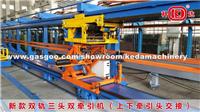 Aluminium Profile Double Puller