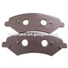 Low Price Good Quality China Back Plate Brake Pad