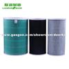 Good Quality Air Purifier Filter For XIAOMI