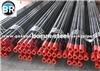 Casing Pipe