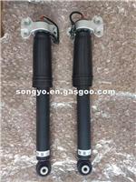 ATS Rear Shock Absorder