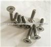 Titanium Alloy Bolts 6al4V Countersunk Bolts -DIN7991