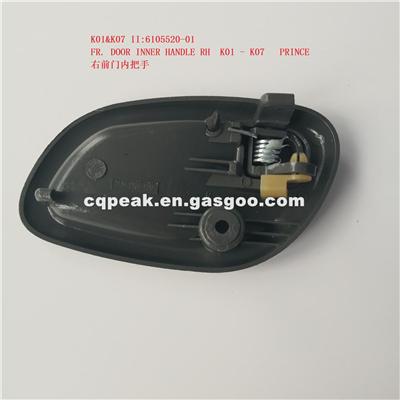 DFSK K07 FRONT DOOR INNER HANDLE RH 6105520-01