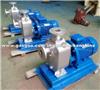 ZX Self Priming Centrifugal Pump