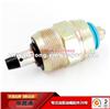 Fuel Suction Control Valve-Fuel Pump Suction Control Valve