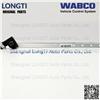 WABCO Lever4410506412