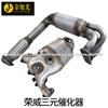 Roewe 550 750 Catalytic Converter From Ningjin Xuguang Autoparts