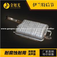 Hyundai Elantra Rear Exhaust Muffler