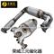 Roewe 550 750 Catalytic Converter From Ningjin Xuguang Autoparts