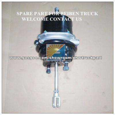 Brake Chamber For Beiben Trucks 5204200618